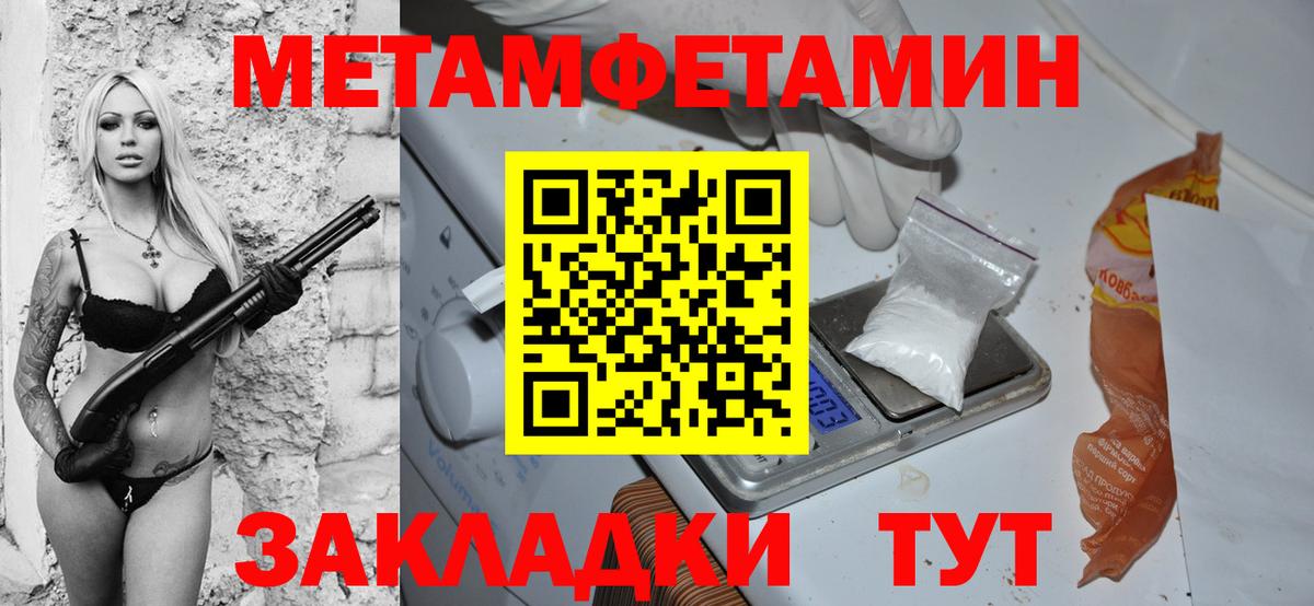 Фрязино  АМФЕТАМИН  Вход с VPN  Amphetamine VHQ 