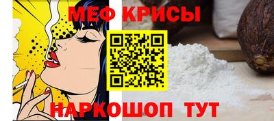 прущие крисы Бузулук