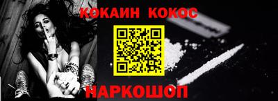 гашик Будённовск