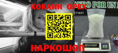 экстази Бугуруслан