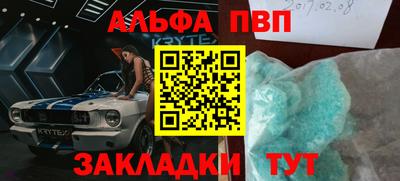 гашик Будённовск