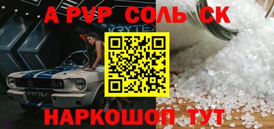 экстази Бугуруслан