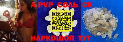 гашик Будённовск
