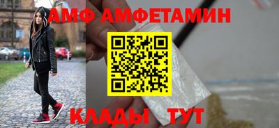 гашик Будённовск