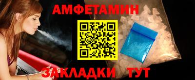 гашик Будённовск