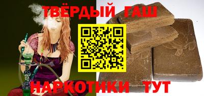 гашик Будённовск