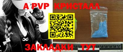 прущие крисы Бузулук