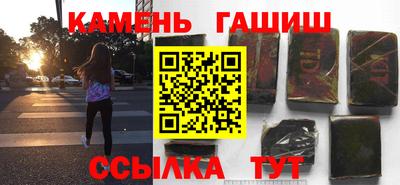гашик Будённовск