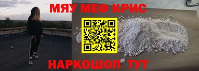 экстази Бугуруслан