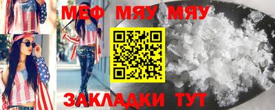 прущие крисы Бузулук