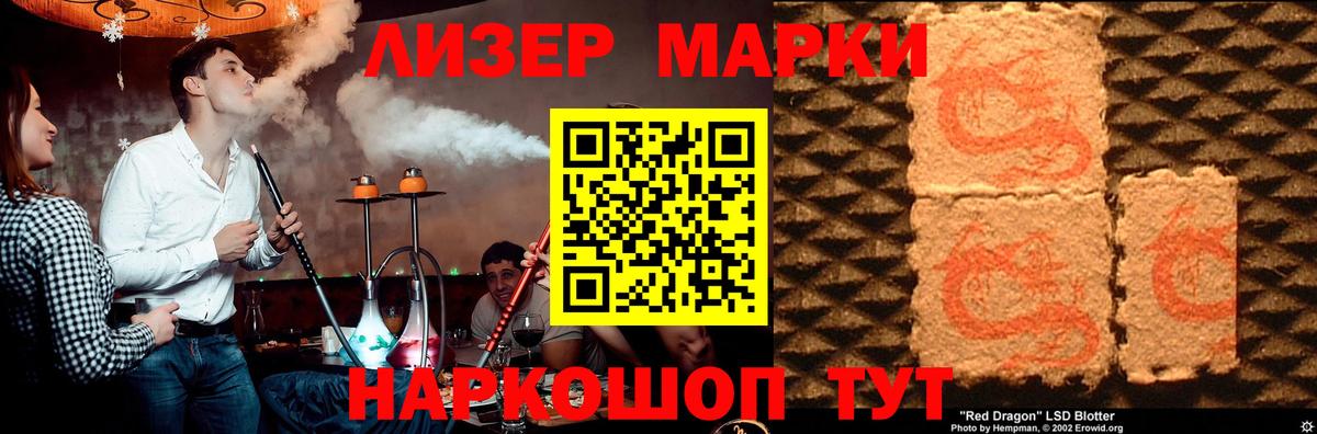 ЛСД экстази кислота  Лсд 25 экстази кислота  Вход с VPN  Фрязино 