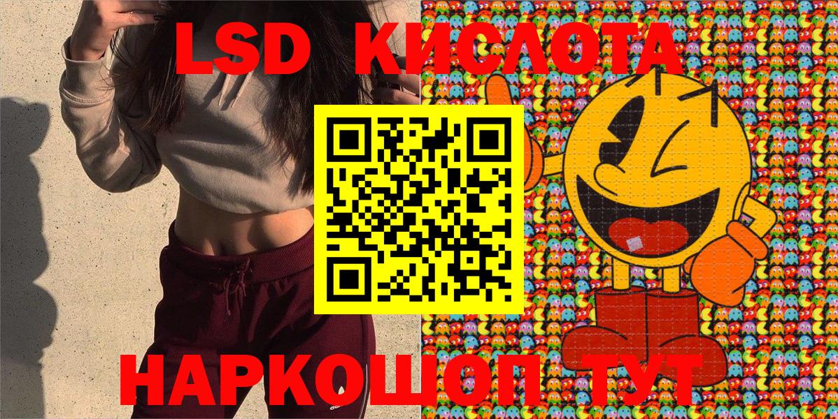 Фрязино  Марки N-bome  Вход с VPN  Марки N-bome 1,5мг 